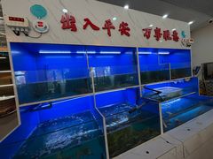-阿尔法海鲜排档(爱琴海店)
