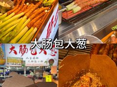 -大学城夜市