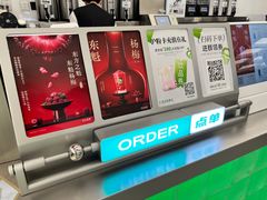 -沪上阿姨·臻选茶饮(上海环球港店)