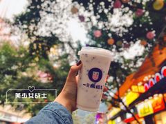 -一只酸奶牛(八一路店)
