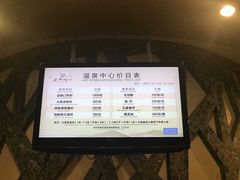 -咸宁万豪温泉谷度假区