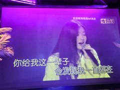 -黑桃K生日订制KTV