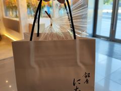 -银座仁志川·生吐司专门店(香港广场店)