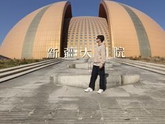 -新疆大剧院