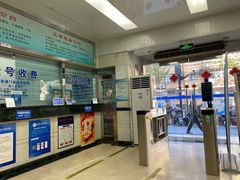 -上海市杨浦区牙病防治所