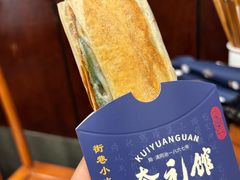 -奎元馆.百年奎元.非遗传承(西湖边的解放路店)