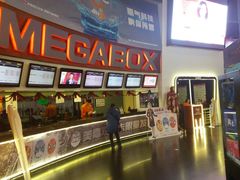 -美嘉欢乐影城(万象城店)