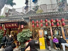 -永乐饭店