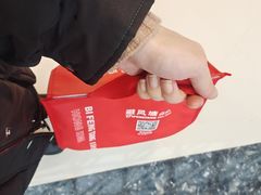 -避风塘(金山万达店)