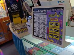 -反斗乐园(金光华广场店)