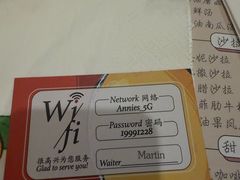 -安妮意大利餐厅(丽都店)