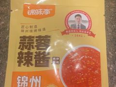 -锦州御烧烤(人民街店)