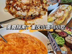 -单家老院·院子里的青岛菜(沙子口店)