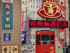 门面-美芝莲(东方宝泰店)