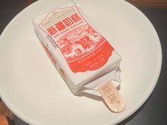 -阿里家·新疆烤肉酒場 by MIG