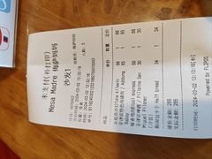 -Mesa Madre梅萨妈妈·Bintana(国贸店)