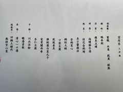 -松云泽