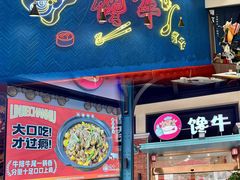 -横琴购口岸商业广场