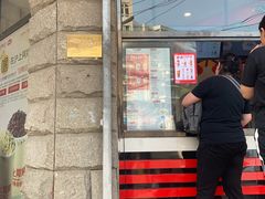 门面-沪上阿姨鲜果茶(华新大街店)