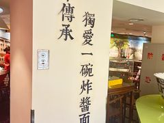 -海碗居(王府井店)