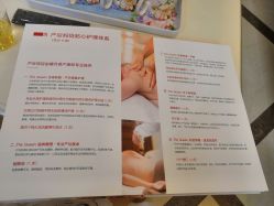 -禧月荟月子中心(前海Max店)