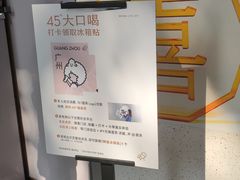 -喜茶(滨江宏岸店)