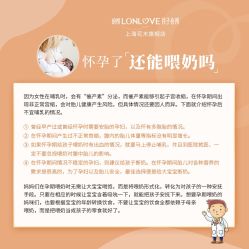点击看大图 -Babysky·贝瑞佳月子会所(花木店)