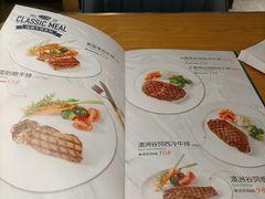 -斗牛士牛排(南京东路店)