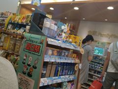 -全家便利店(孩儿巷店)