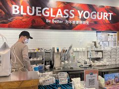 -Blueglass酸奶(财富购物中心店)