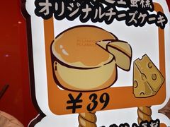 -KUMO KUMO(南通首店)