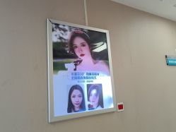 -成都西区医院整形美容
