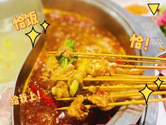 -老马路串串香火锅(北门桥店)