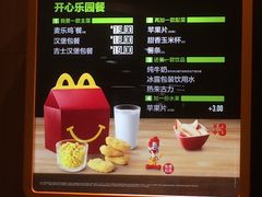 -麦当劳(广州新港东路第二分店)