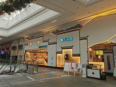 门面-小菜园新徽菜(蚌埠蚌山万达店)