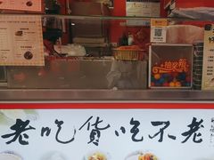 -张果佬年糕卷(科巷店)