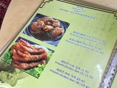 菜单-新记肉骨茶