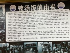 -陈记汤饭(水巷口店)