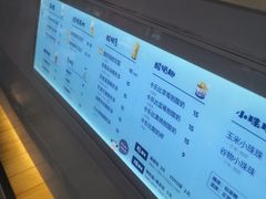 -一只酸奶牛(奎星楼店)