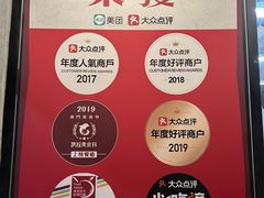 -華人 華星冰室(氹仔 店)