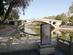 -赵州桥景区