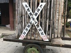 -天龙八部武侠城