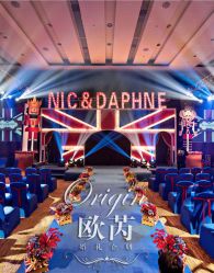 -光大会展中心国际大酒店-宴会厅