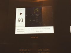 -长沙尼依格罗酒店