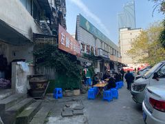-左撇子私房面