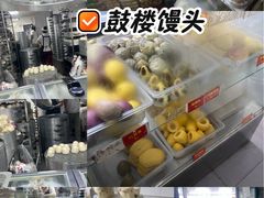-天泽祥·鼓楼馒头(鼓楼店)