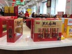 -芦庄子桂顺斋(和平路总店)