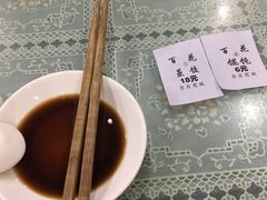 -蔡记包子(百花路店)
