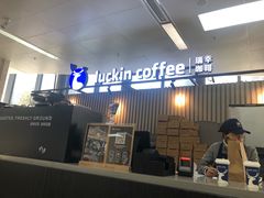 -瑞幸咖啡(南昌国际金融中心店)