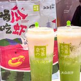 与艺术联名｜奈雪又在悄悄内卷了！